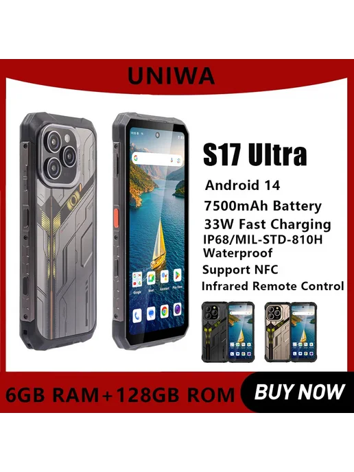 Смартфон UNIWA S17 Ultra 6/128 ГБ, черный, фото 2
