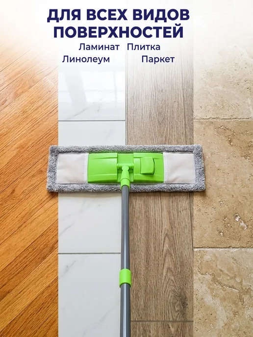 GT Швабра телескопическая для мытья пола с микрофиброй, серый, фото 8