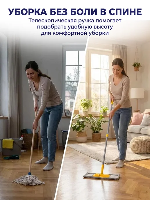 GT Швабра для пола телескопическая с насадкой микрофибра, желтый, фото 6