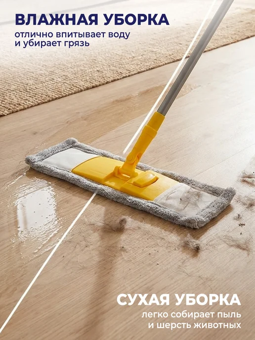 GT Швабра для пола телескопическая с насадкой микрофибра, желтый, фото 7