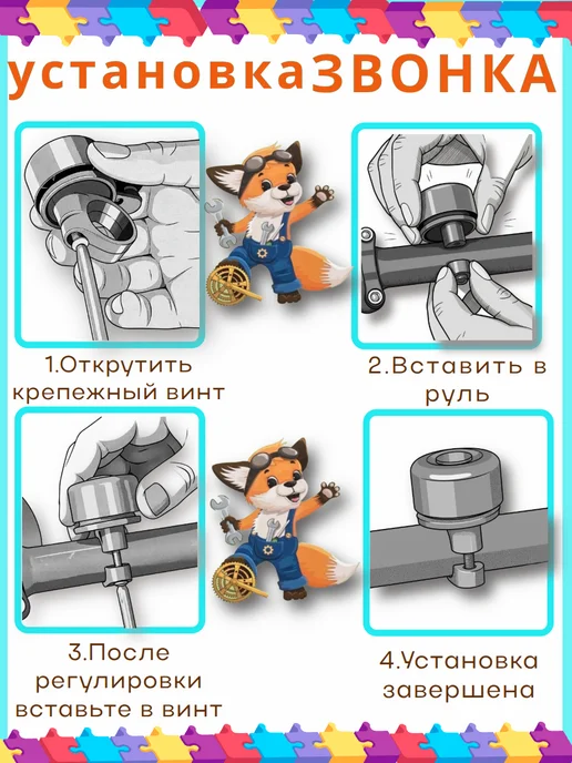 Vinca Sport Звонок велосипедный на руль "Цветок" красный, красный, фото 5