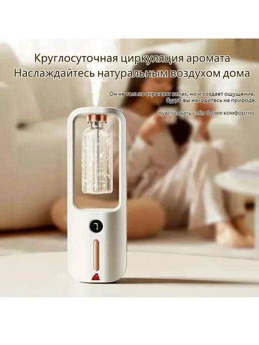 Умный диффузор для ароматерапии，Приложение Mi Home, бежевый, фото 3