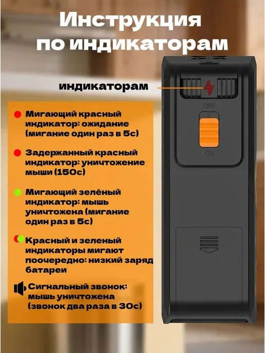 Sonivo Крысоловка электронная для дома,Гуманная Мышеловка, черный, фото 2