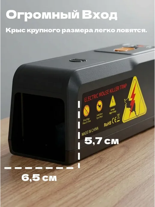 Sonivo Крысоловка электронная для дома,Гуманная Мышеловка, черный, фото 7