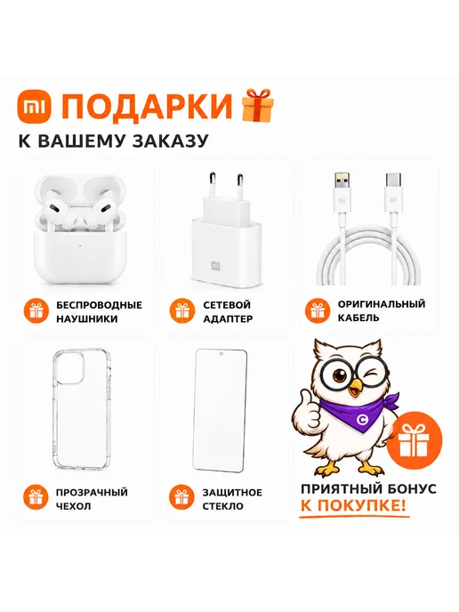 Смартфон Xiaomi 17T 12/512 ГБ, фиолетовый, фото 2
