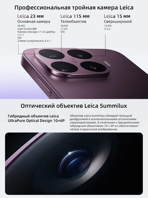 Смартфон Xiaomi 17T 12/512 ГБ, фиолетовый, фото 6
