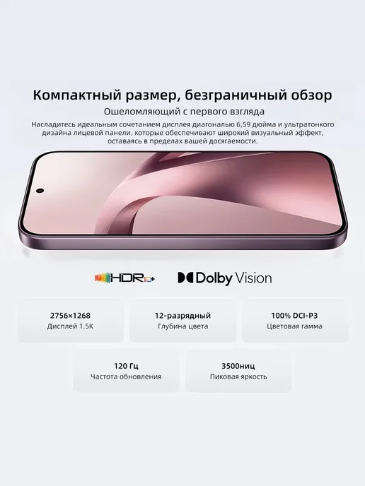 Смартфон Xiaomi 17T 12/512 ГБ, фиолетовый, фото 7