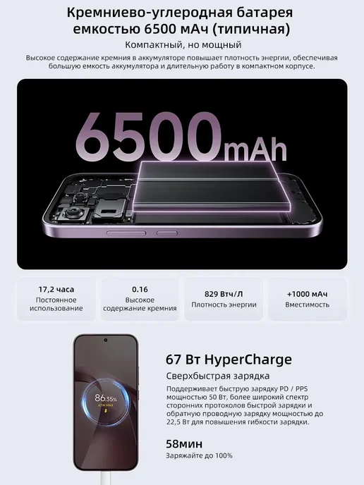 Смартфон Xiaomi 17T 12/512 ГБ, фиолетовый, фото 8