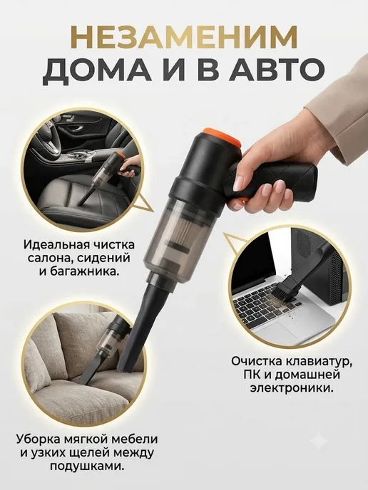 ТЕГИН Пылесос автомобильный беспроводной мощный, черный, фото 4