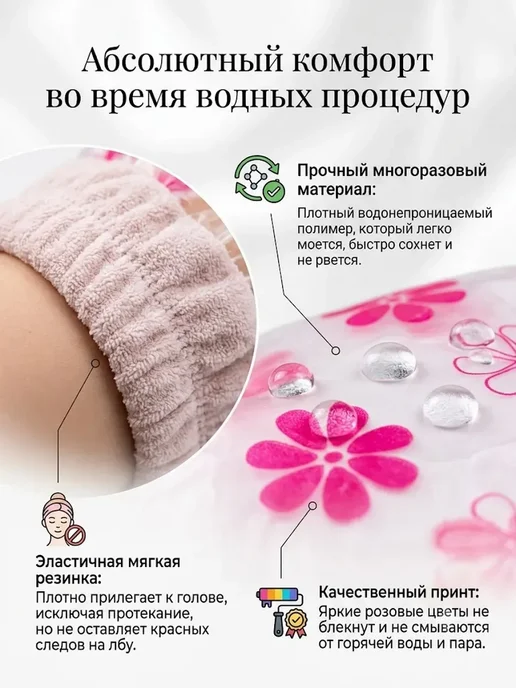 ТЕГИН Шапочка для душа многоразовая водонепроницаемая XL для волос, голубой, фото 3