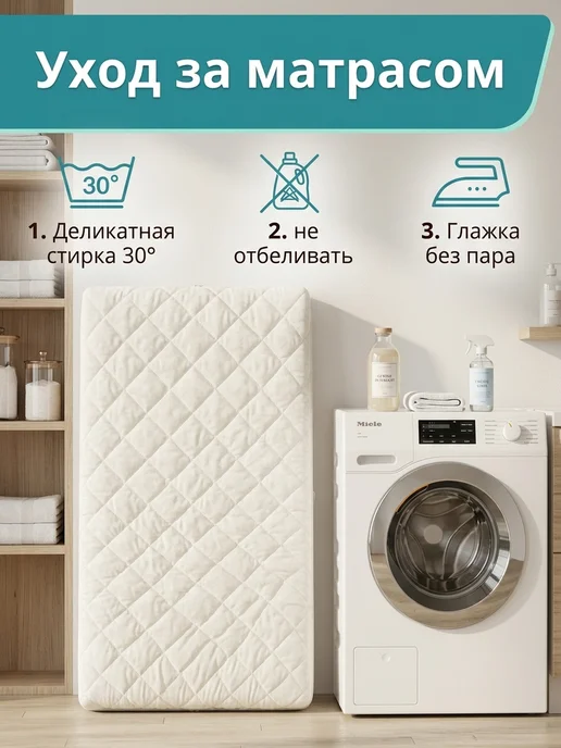 WellKid Матрас 120х60 для новорожденных в кроватку, 120x60, фото 7