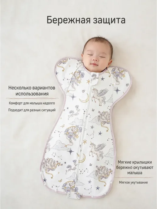 пелененок кокон, синий, фото 8