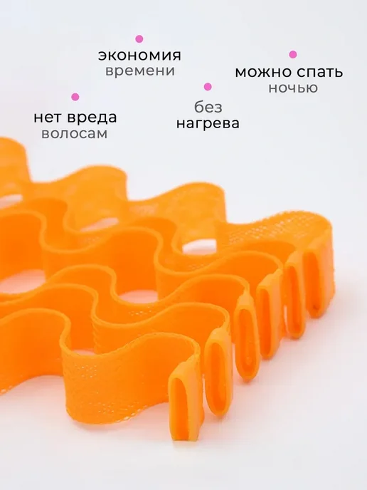 Бигуди волна с крючком мягкие, вариант, фото 4