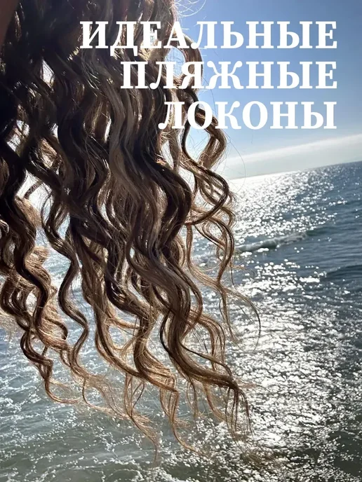 Бигуди волна с крючком мягкие, вариант, фото 9