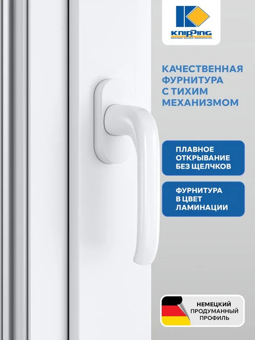 Knipping Окно пластиковое 650*700, 650x700, фото 6