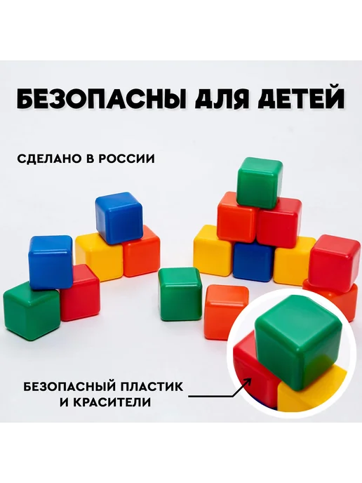 Соломон Кубики детские, 8 шт, фото 4