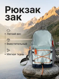 Школьные сумки,Рюкзак универсал городской