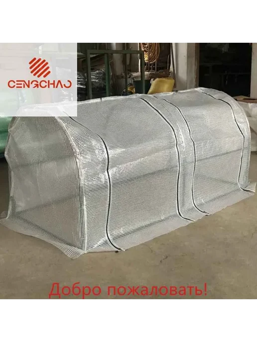 Теплица Chronus-OD00029-250330P-25 1.8х0.9х0.9м, 1.8x0.9x0.9 м