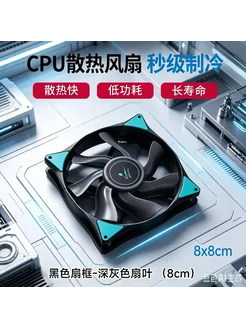 Вентилятор для ПК, 120 мм, 12V 4-pin, с поддержкой PWM, без подсветки, чёрный. Используется в корпусе или на радиаторе охлаждения.