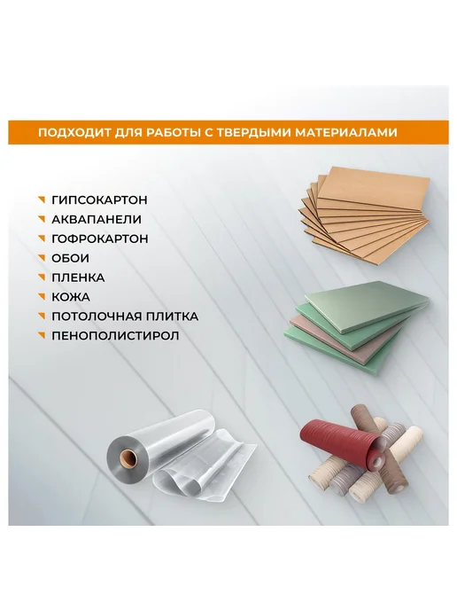 Лезвия для ножей сегментированные, титановые, 25 мм, 5 шт, 5 шт, фото 4