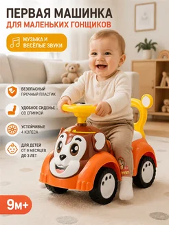 толокар синий трактор