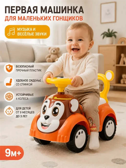толокар синий трактор, синий