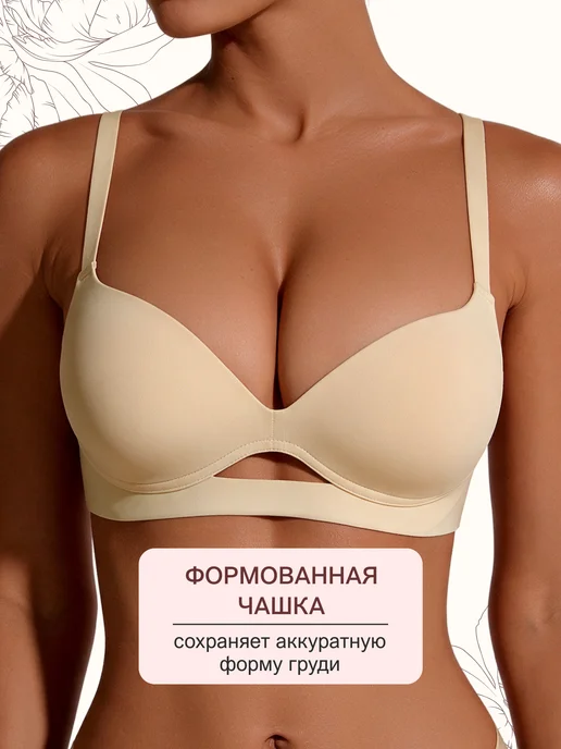 OIRO Бюстгальтер без косточек, бежевый, фото 2