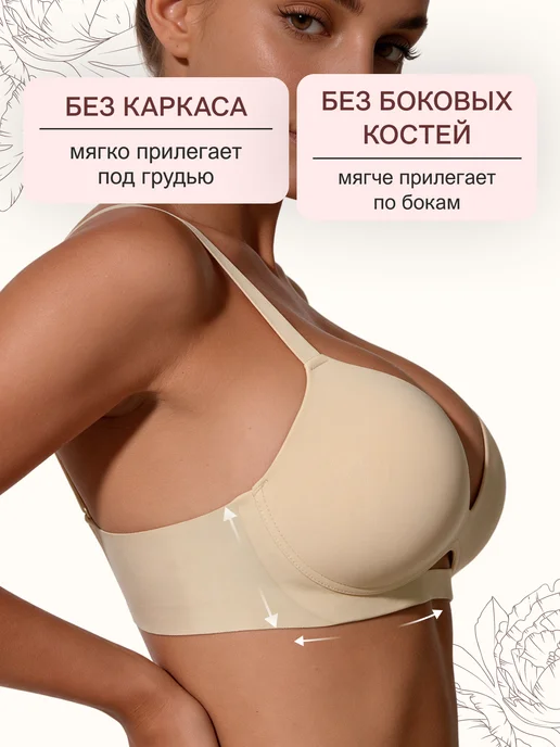 OIRO Бюстгальтер без косточек, бежевый, фото 4