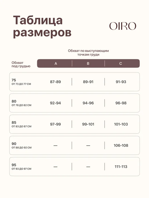 OIRO Бюстгальтер без косточек, бежевый, фото 6