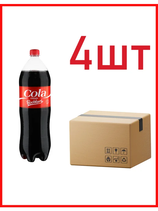Напиток БОЧКАРИ Кола классик сильногаз 1.3L х 2 шт, 1,9 л, 4 шт