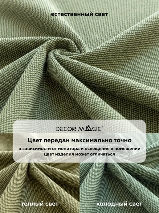 DECOR MAGIC Покрывало на кровать односпальную FORMA OLIVE 135х210 см, 135x210 см, фото 6