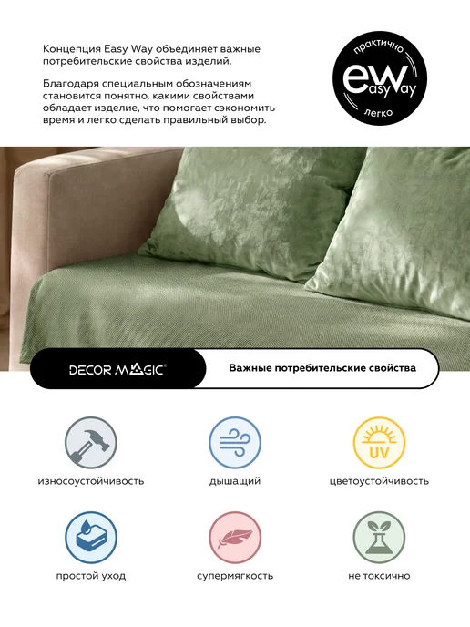 DECOR MAGIC Покрывало на кровать односпальную FORMA OLIVE 135х210 см, 135x210 см, фото 7