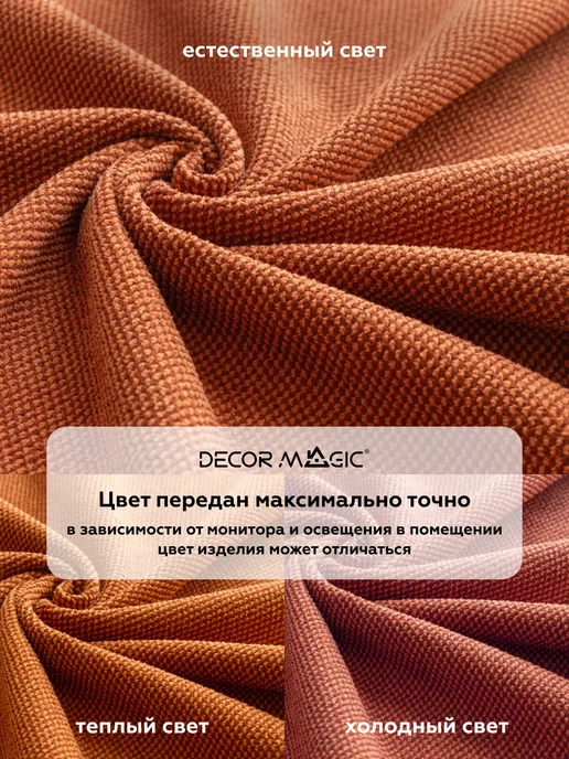 DECOR MAGIC Покрывало на односпальную кровать FORMA TERRA 135х210 см, 135x210 см, фото 6