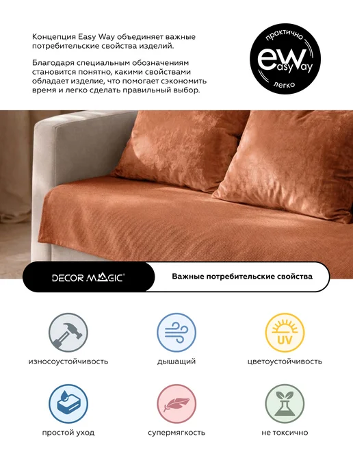 DECOR MAGIC Покрывало на односпальную кровать FORMA TERRA 135х210 см, 135x210 см, фото 7