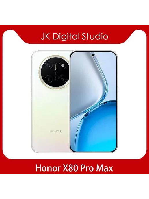 Смартфон HONOR X80 Pro Max 8/128 ГБ, синий, фото 4