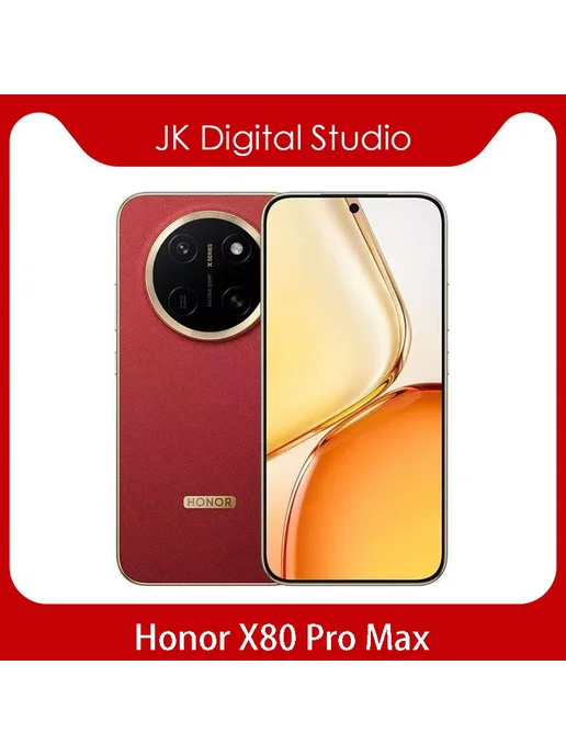 Смартфон HONOR X80 Pro Max 8/128 ГБ, синий, фото 6