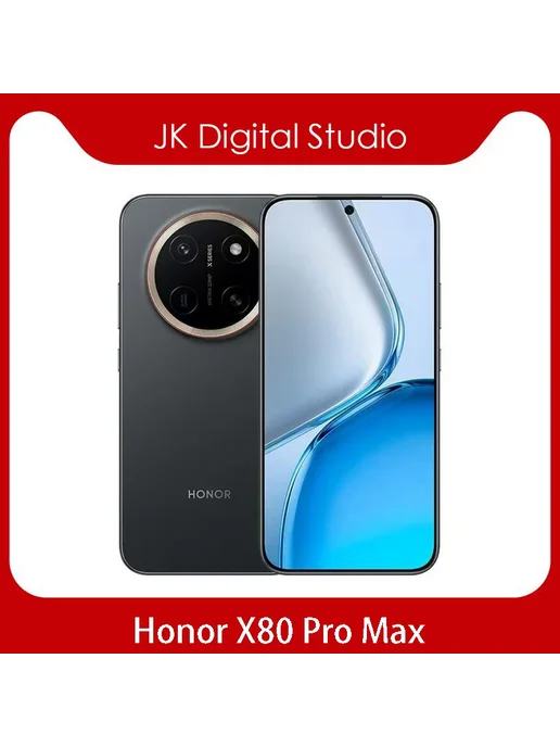 Смартфон HONOR X80 Pro Max 8/128 ГБ, оранжевый, фото 5