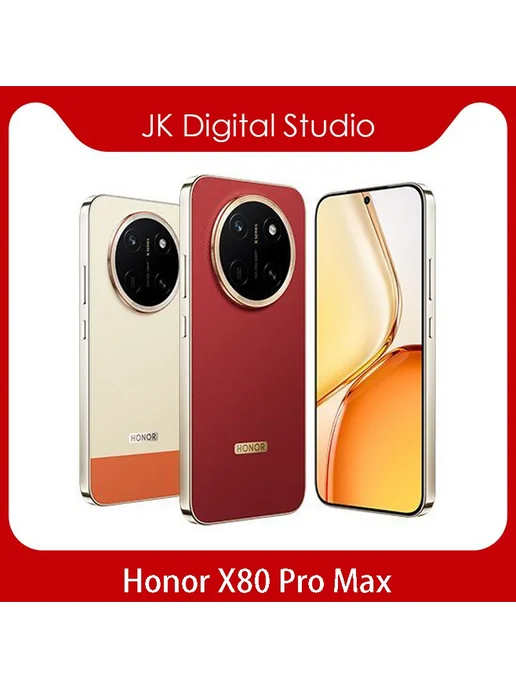 Смартфон HONOR X80 Pro Max 8/512 ГБ, синий, фото 2