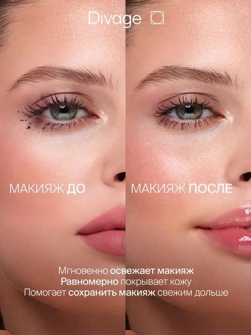 DIVAGE Основа под макияж праймер с эффектом сияния Way To Glow, 50 мл, фото 5