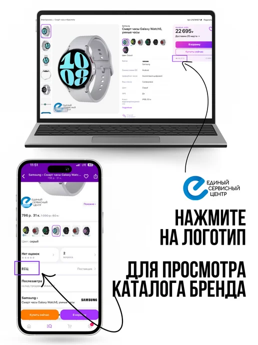 Maxvi Флешка микро сд 8 гб для телефона, 8 ГБ, фото 4