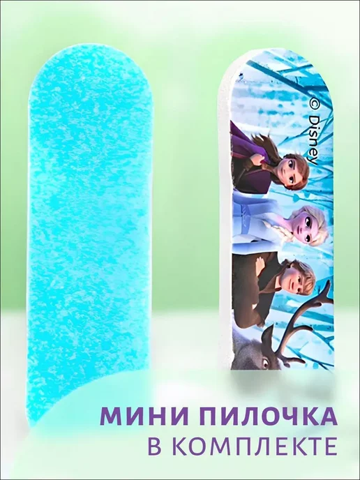 Набор лаков для ногтей детский, голубой, фото 3