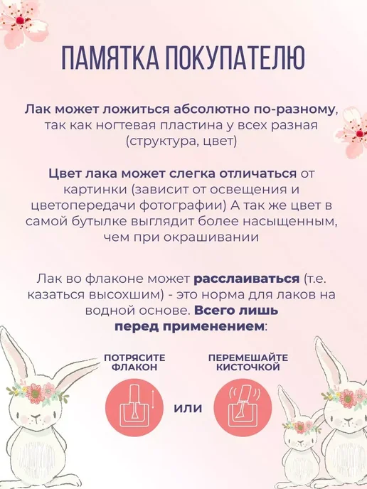 Набор лаков для ногтей детский, голубой, фото 7