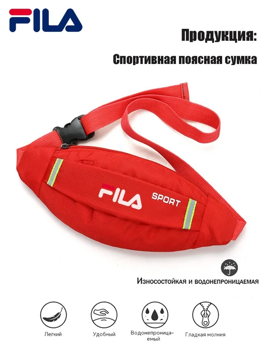 FILA Поясная сумка бег для хранения телефона, синий, фото 2