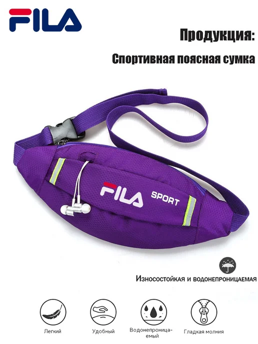 FILA Поясная сумка бег для хранения телефона, синий, фото 3