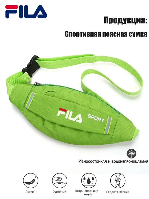 FILA Поясная сумка бег для хранения телефона, синий, фото 4