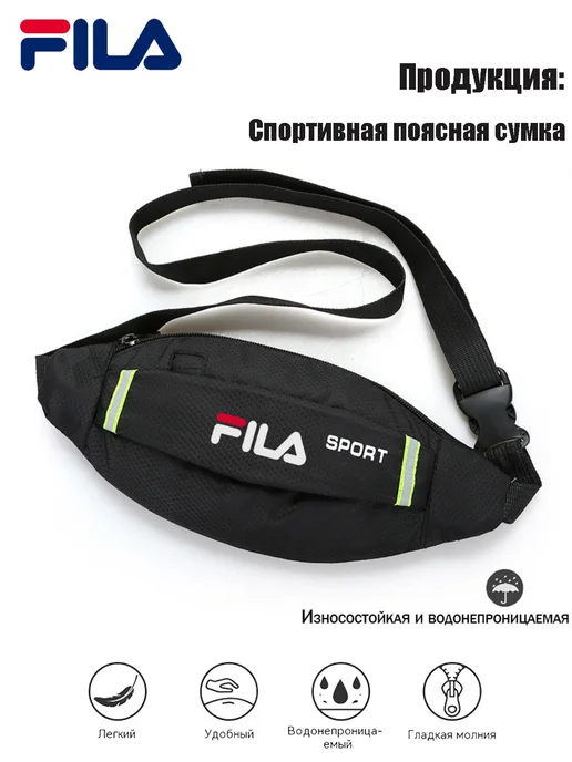 FILA Поясная сумка бег для хранения телефона, синий, фото 5