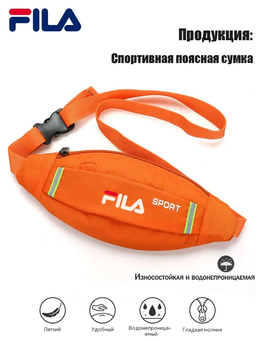 FILA Поясная сумка бег для хранения телефона, синий, фото 6