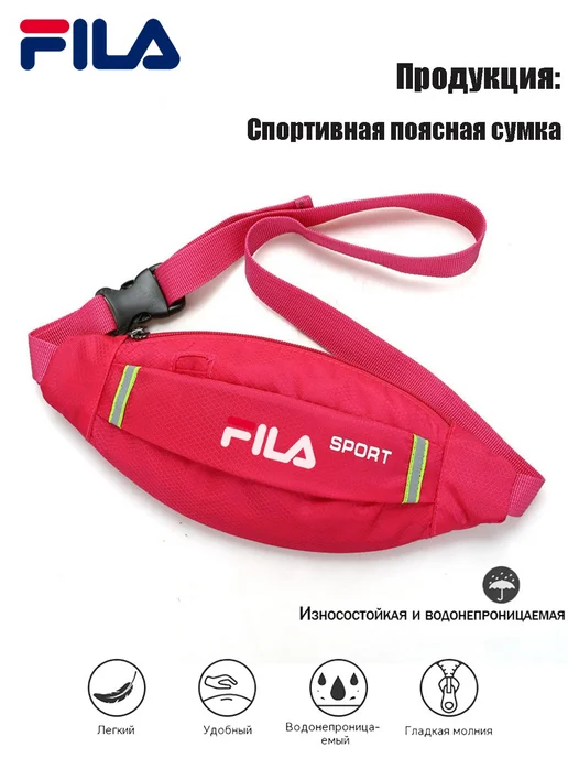 FILA Поясная сумка бег для хранения телефона, синий, фото 7