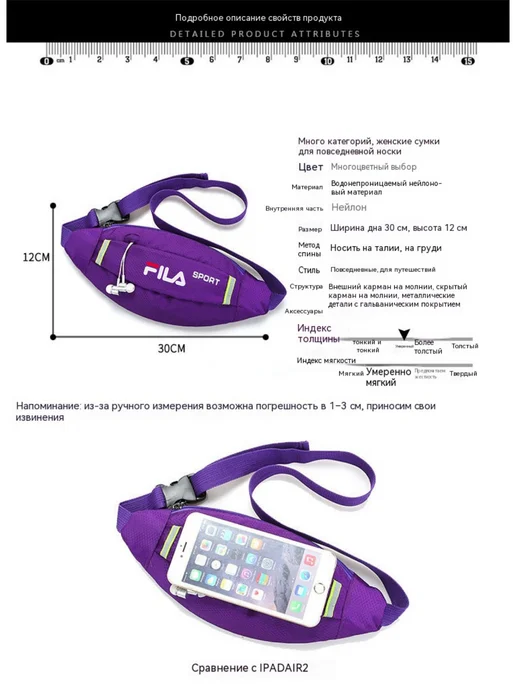 FILA Поясная сумка бег для хранения телефона, синий, фото 8