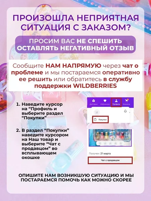 Набор лаков для ногтей детский, розовый, фото 6